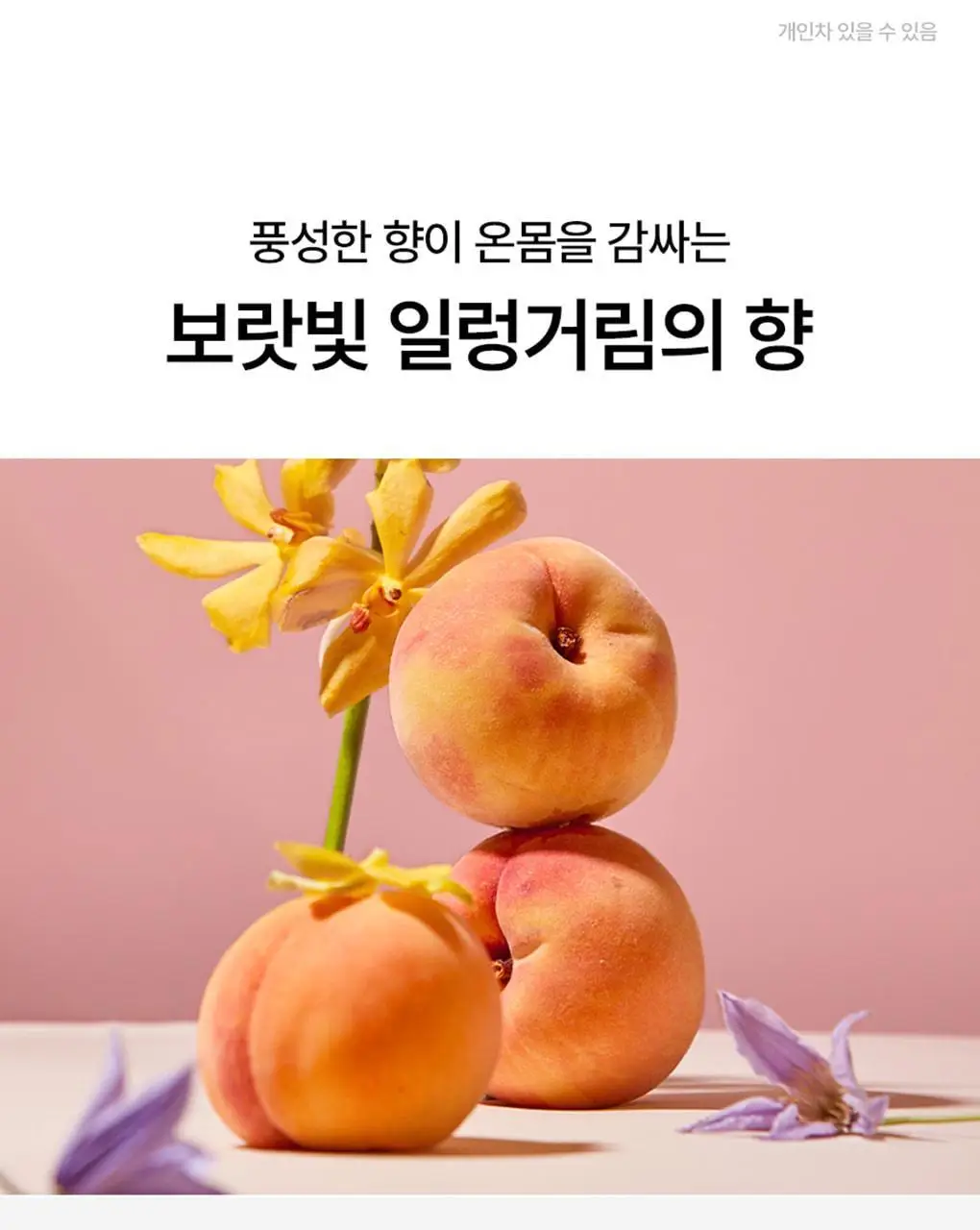 [챠미키티 에디션][열보호/노워시]모레모 리커버리밤 비 115ml 기획 3종 상세페이지 69